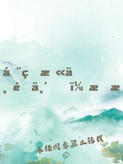 全球末世降临，我有随机折扣商店